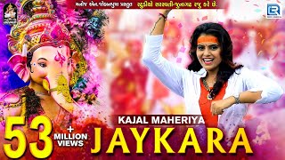 KAJAL MAHERIYA  JAYKARA  जयकारा  Ganesh Chaturthi Special Song  Full Video  RDC Gujarati [upl. by Ikik]