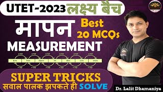 MEASURMENT  मापन  Meter to Decimeter Conversion Liter to Hectoliter Conversion 20 Maths MCqs [upl. by Enyamart]