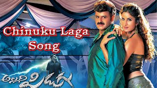 Chinuku Laga Song  Allari Pidugu Movie  Balakrishna  Katrina Kaif  Charmy [upl. by Nabalas44]