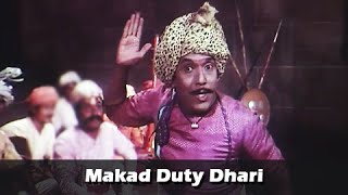 Superhit Song by Dada Kondke  Makad Duty Dhari  Ganimee Kawa Marathi Movie [upl. by Aivital678]