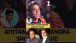 Jab amitabhbachchan se Mila dharmendra to kya kaha sono bollywoodnews sholay movie bollywood [upl. by Hcra596]