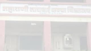 Maharani Tarabai Kanya Vidyalaya Kedgaon [upl. by Pontius]