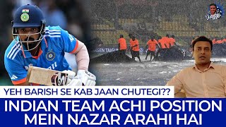 Indian Team Achi Position Mein Nazar Arahi Hai  Yeh Barish Se Kab Jaan Chutegi [upl. by Bailey]