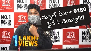 Schools Reopening  Prank Call  Bakra  RJ Raaj  Red FM Telugu [upl. by Curtice]