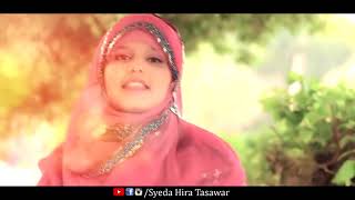 Hasbi Rabbi Jallallah  Tere Sadqe Main Aqa  Kids Kalam 2024  Official Video By Syeda Hira Tasawar [upl. by Adnirolc]