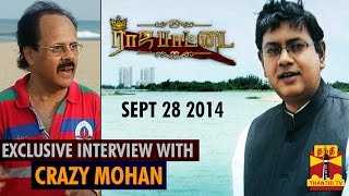 Rajapattai  quotExclusive Interview with Crazy Mohanquot 28092014  Thanthi TV [upl. by Sivrad175]