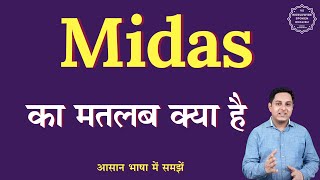 Midas meaning in Hindi  Midas ka matlab kya hota hai  English to hindi [upl. by Orth]