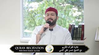 Friday Tilawah  Surah ALZumr and AlGhafir  Sh Hassan Ali Kasi [upl. by Ynney]