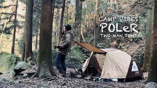 CAMP VIBES POLeR TWO MAN TENT「新幕で過ごす冬のソロキャンプ」Dome tent recommended for solo camping ポーラー ツーマンテント [upl. by Florin]