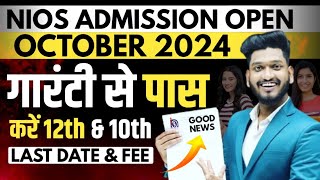 Nios Admission Open October 2024  How to take Nios Online Admission  Last Date  Fee Full Process [upl. by Enihsnus]