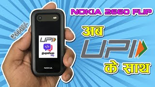 Nokia 2660 Flip 4G now got UPI update  UPI app in Nokia 2660 Flip 4G [upl. by Fitzgerald]