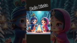 Bala kista radhe love whatsapp status love moment trending music [upl. by Ailuig]