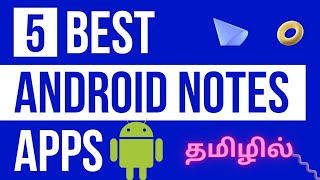 Best note taking apps in Tamil  best notepad app for android [upl. by Gibrian450]