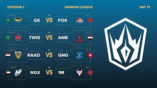 Arabian League  Spring Split  Division 1  Day 13 [upl. by Cy]