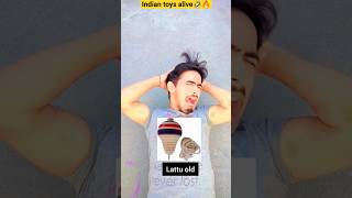 Indian family toys🤣🔥 Indian toys🏏shortstrendingfunnycomedyviralytshortsviralvideoindianfun [upl. by Stillman]