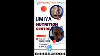 Promotion Video  UMIYA NUTRITION  PromotionVala [upl. by Accalia521]