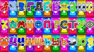 RUSSIAN ALPHABET LORE 🆚 ALPHABET LORE 🆚 ALPHABET LORE SONG 🆚 Tiles Hop EDM RUSH🔥❤️🎶🎵 [upl. by Ellasal]