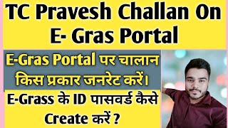 E Grass Per Challan Kaise Banaye  Tc Pravesh Challan Kaise Bnaye  Tc pravesh Challan [upl. by Landis]