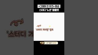 그래머 인 유즈중급 스터디 노션 템플릿 노션활용법 영문법공부 [upl. by Gabbert]