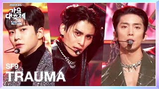 SF9  INTRO  Trauma 2021 KBS 가요대축제  KBS 211217 방송 [upl. by Merrel]