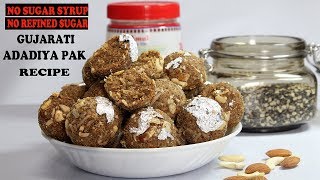 बिना चासनी का गुजराती अड़दिया पाक Gujarati Adadiya pak recipe in hindi [upl. by Seiter]