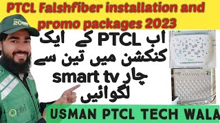 ptcl flash fiber 2023 promo packages Detail 10 to 250mbps [upl. by Aimet688]