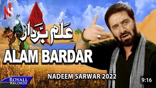 ALAM BARDAR NADEEM SARWAR NOHA 2022  1992 [upl. by Garmaise]