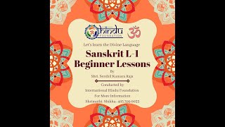 IHF Sanskrit Foundation Course L 1  007 [upl. by Lohrman292]