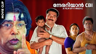 ശ്വാസം അടക്കി പിടിച്ചു കണ്ടു തീർത്ത സിബിഐയിലെ സീൻ  Nerariyan CBI  Mammootty  Mukesh  Thilakan [upl. by Hoagland]