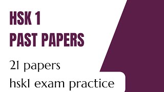 hsk 1 exam practice  21 hsk1 past papers [upl. by Frazier971]