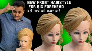 Front variation for big foreheads  front hairstyle for bridal  simple and fast front hairstyle [upl. by Caldwell]