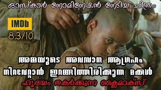 Incendies 2010 movie explained in malayalam movietalesinshort4552 [upl. by Wesle256]