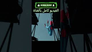 سبايدر مان gameplay [upl. by Akemaj]