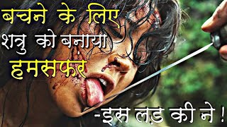 Bedevilled 2010 Film Explained in Hindi  Korean Thriller Movie Hindi  Full Movie Summarized [upl. by Ahsieym]