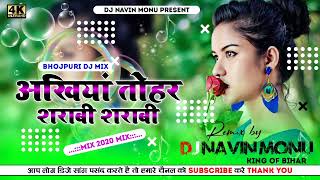 Ankhiya Tohar Sharabi Sharabi Old Bhojpuri DJ Song Dholki Mix DJ Navin Monu [upl. by Svetlana253]