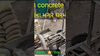 Cement dumping in mixture machine by manually  buildingwealth viralvideo building [upl. by Ursi]