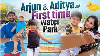 DIML  Arjun amp Adityas first Ever waterpark experience Summer vibes voiceofvasapitta teluguvlogs [upl. by Harutek]