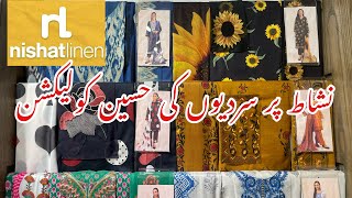 Nishat Linen Winter Collection 2024  New Articles Added  Book Your Order  15 September 2024 [upl. by Dougie]