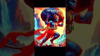 🙏🙏Jai Bajrangbali🙏🙏 [upl. by Orhtej]