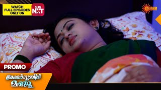 Constable Manju  Promo  31 July 2024  Surya TV Serial [upl. by Nanreit]