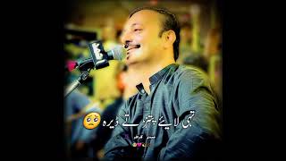 Ahmad nawaz cheena song patar ty dera editor by zidigraphy fan of ahmad nawaz cheena ❤️ [upl. by Retepnhoj]