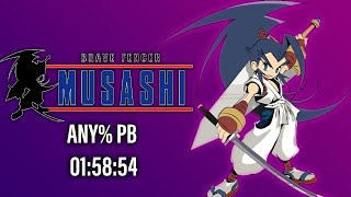 Brave Fencer Musashi Any Speedrun 015854 [upl. by Langill]