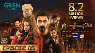 DuniyaPur Episode 5 CC Khushhal Khan  Ramsha Khan  Naumaan Ijaz  Sami Khan  23rd October 2024 [upl. by Tearle]