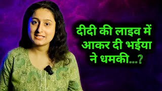 Sachin Raj Ne Neha Ashish Tiwari Ki Live Mein Jaakar Di Dhamki ⁉️ Raksha Says [upl. by Nekal15]