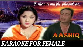 O Shamaa Mujhe Phoonk De Karaoke For Female  Aashiq  Mukesh Lata Hit Song [upl. by Mavra]