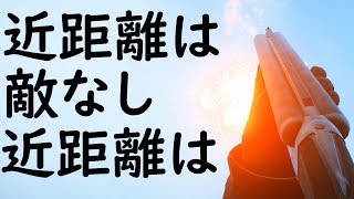 【BF1 実況】え！？ソードオフショットガンが突撃兵で使えるんですか！？ [upl. by Aralk]