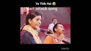 Heart attack song 🤣🤣🤣🤣 [upl. by Crispin]