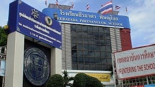 แนะนำโรงเรียนธีรธาดา พิษณุโลก Teeratada Phitsanulok School [upl. by Mandi]