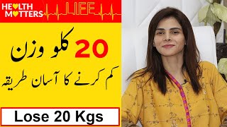 20 KGs Weight Lose Diet Plan  Weight Loss Tips That Actually Work  Ayesha Nasir [upl. by Adnolahs975]