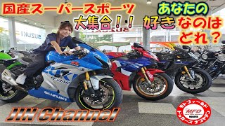 GSXR1000R スズキ100周年記念 2020年モデル‼️最後の最後までGSXRらしく輝いたスズキの旗艦！最新SSに劣るスペックには私たちへの愛で溢れていた⁉️ [upl. by Alvera]